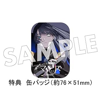 Amazon.co.jp: 【限定特典 缶バッジ付き】 Ado マーズ ( 初回