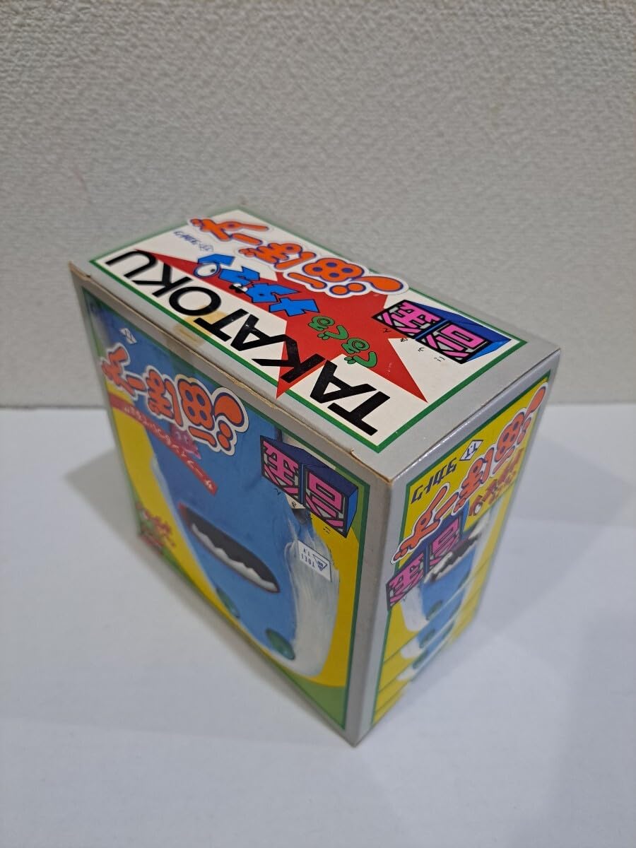 Amazon.co.jp: //合金玩具/タカトクぐるぐるメダマン/海ぼーず/Z