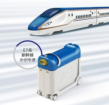 憧れ ストッケ Stokke ジェットキッズ 1 X 1個 かがやき 新幹線 E7系 ライドボックス カジュアルスーツケース Www Collectiviteslocales Fr 憧れ ストッケ Stokke ジェットキッズ 1 X 1個 かがやき 新幹線 E7系 ライドボックス カジュアルスーツケース Www Collectiviteslocales Fr