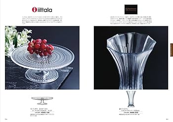 Amazon｜シャディ カタログギフト BeauBelle (ボーベル