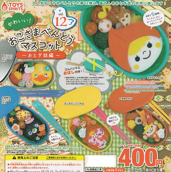 ♯Huk28Czはなかっぱお弁当レシピマスコット全5種 Amazon.co.jp: ♯Huk28Czはなかっぱお弁当レシピマスコット全5種