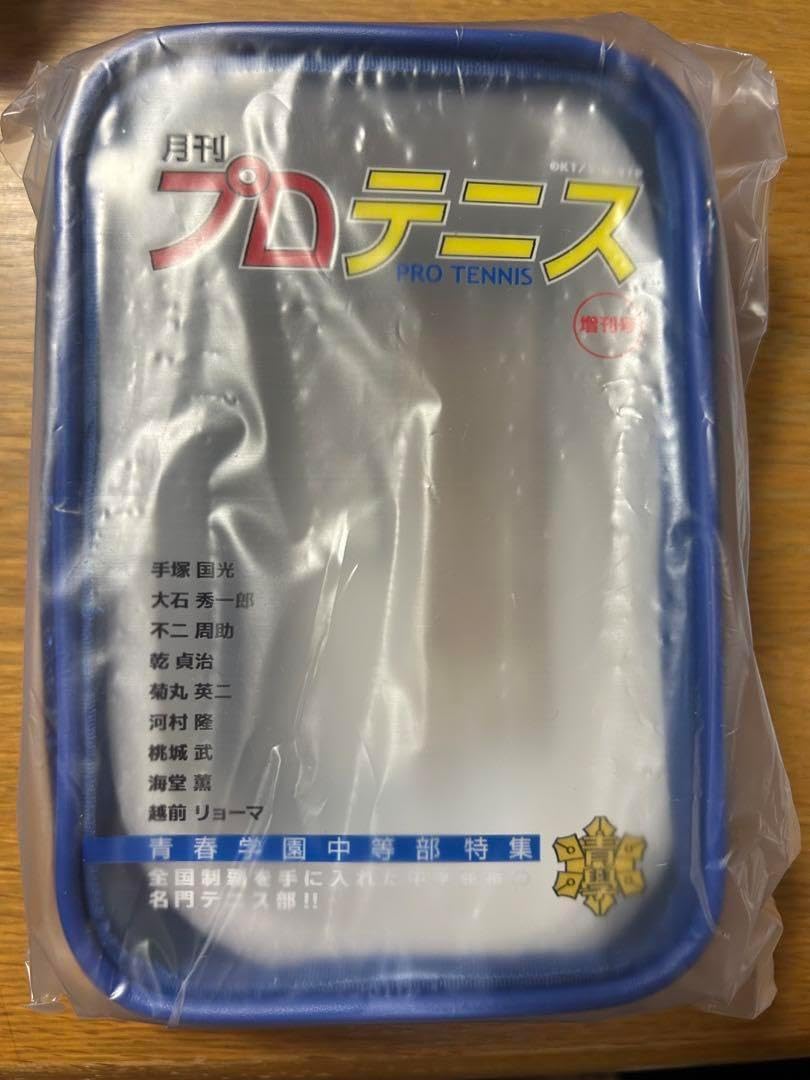 テニスの王子様 ライブ タオル ラウンドワン クリアポーチ 月刊プロ