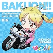 凛たそ の爆乳とお尻 ばくおん Ova ニコニコ動画