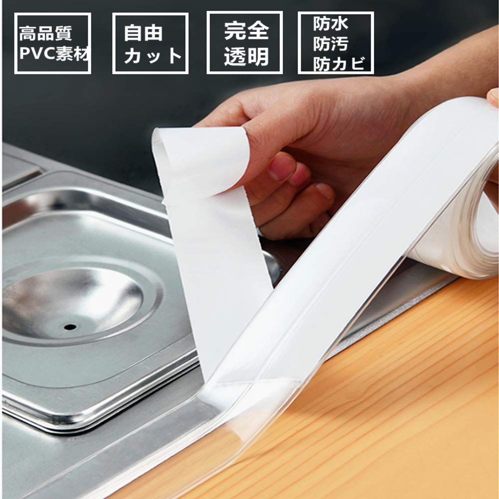 防水テープ 隙間テープ 補修テープ 台所コーナーテープ 強粘着 繰り返し利用 Amazon.co.jp: 防水テープ 隙間テープ 補修テープ 台所コーナーテープ