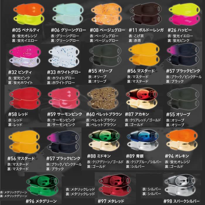 neo STYLE NST Alis Wings 1.5g #55 Olive