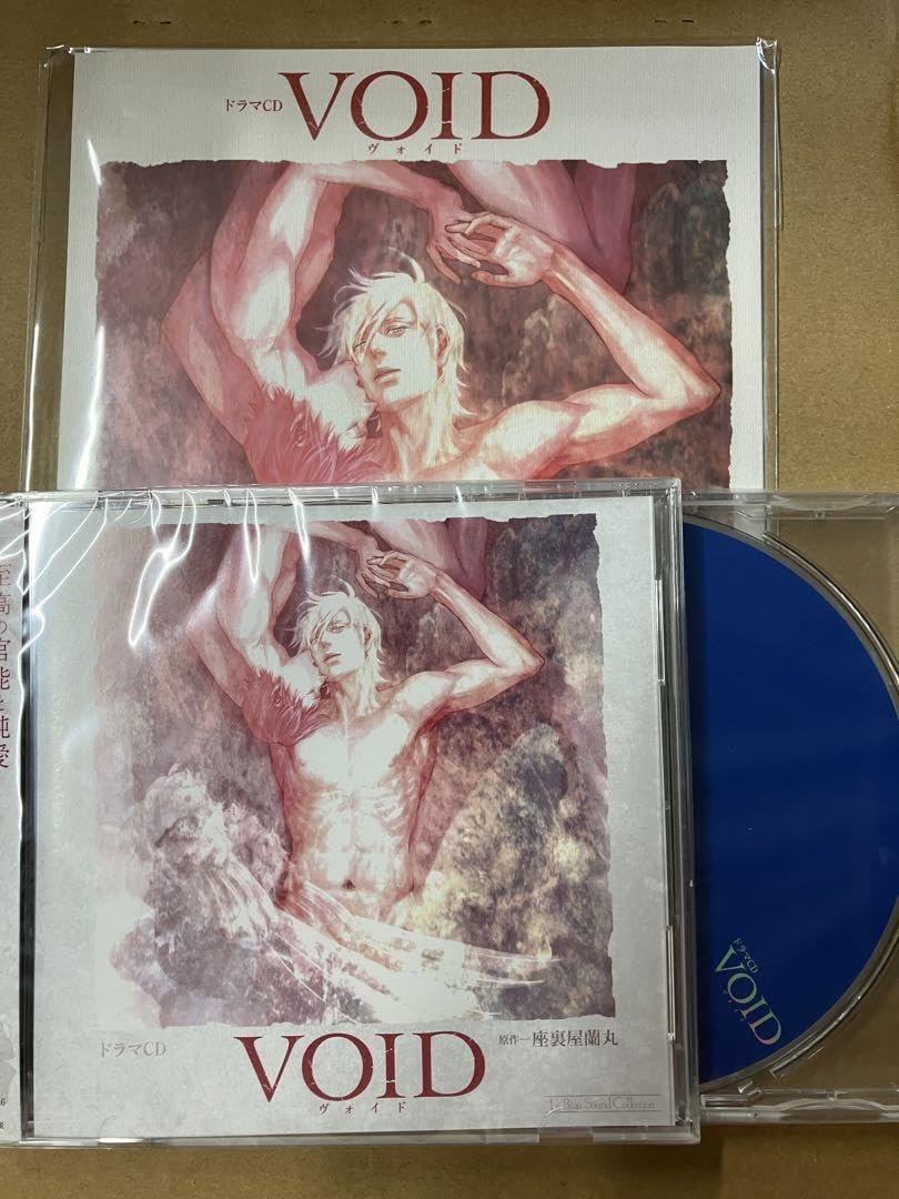 座裏屋蘭丸小冊子ドラマCD