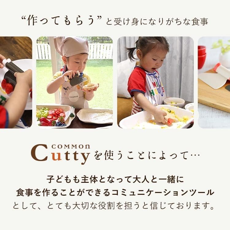 Amazon | 【Dセット】 カマンカッティ(COMMOn Cutty)1本＋カマン