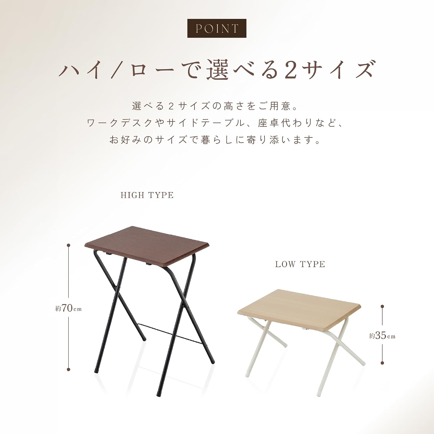 Takeda Corporation KT-L36BR Compact Folding Table, Brown, Width 18.9 x Depth 17.7 x Height 13.8 inches (480 x 450 x 350 mm) Compact Table, Low