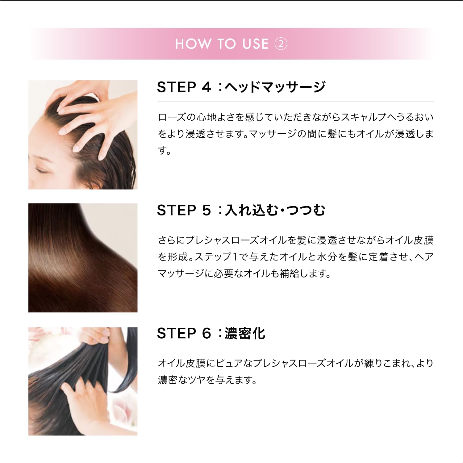 Amazon.co.jp: OIL INNOSENSE ローズオイルトリートメント サロン専売