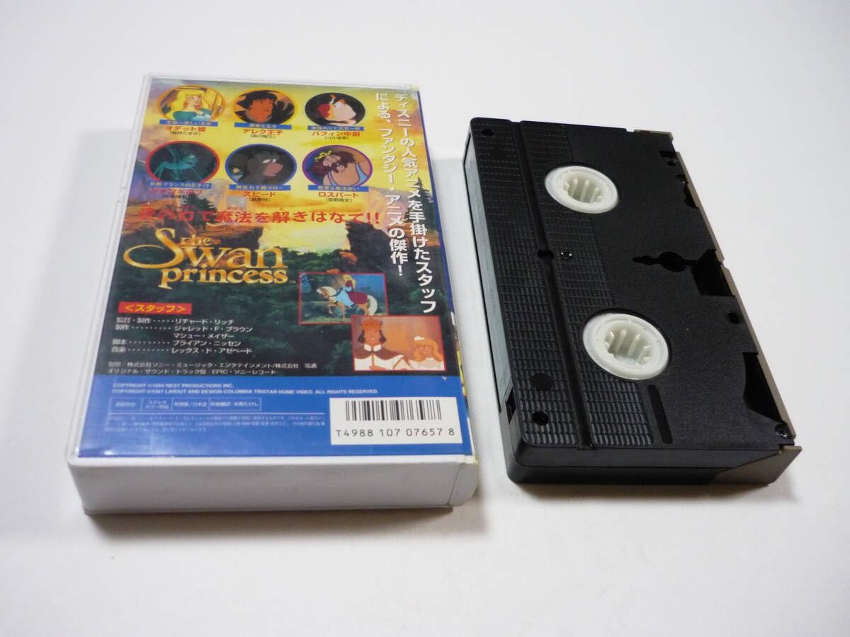 Amazon.co.jp: [管01]【】VHS ビデオ スワン・プリンセス 白鳥の湖 
