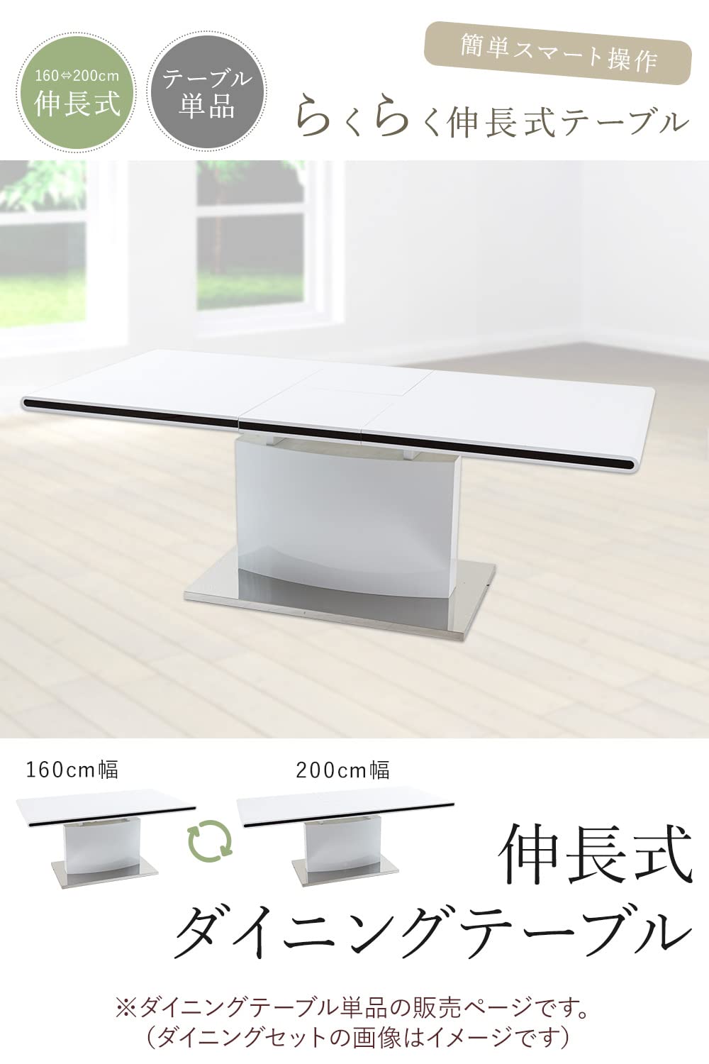 Amazon｜システムK テーブル ダイニングテーブル エクステンション 