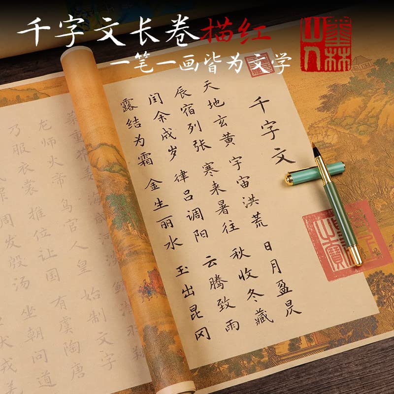 QianKao Calligraphy Practice Copybook chinese ancient books copy