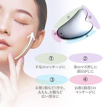D★特別ご提供★人類の叡智の結晶【美顔マッサージ♡高純度テラヘルツかっさ大】❤️ Amazon | 【Amazon.co.jp 限定】カッサ かっさプレート 高純度