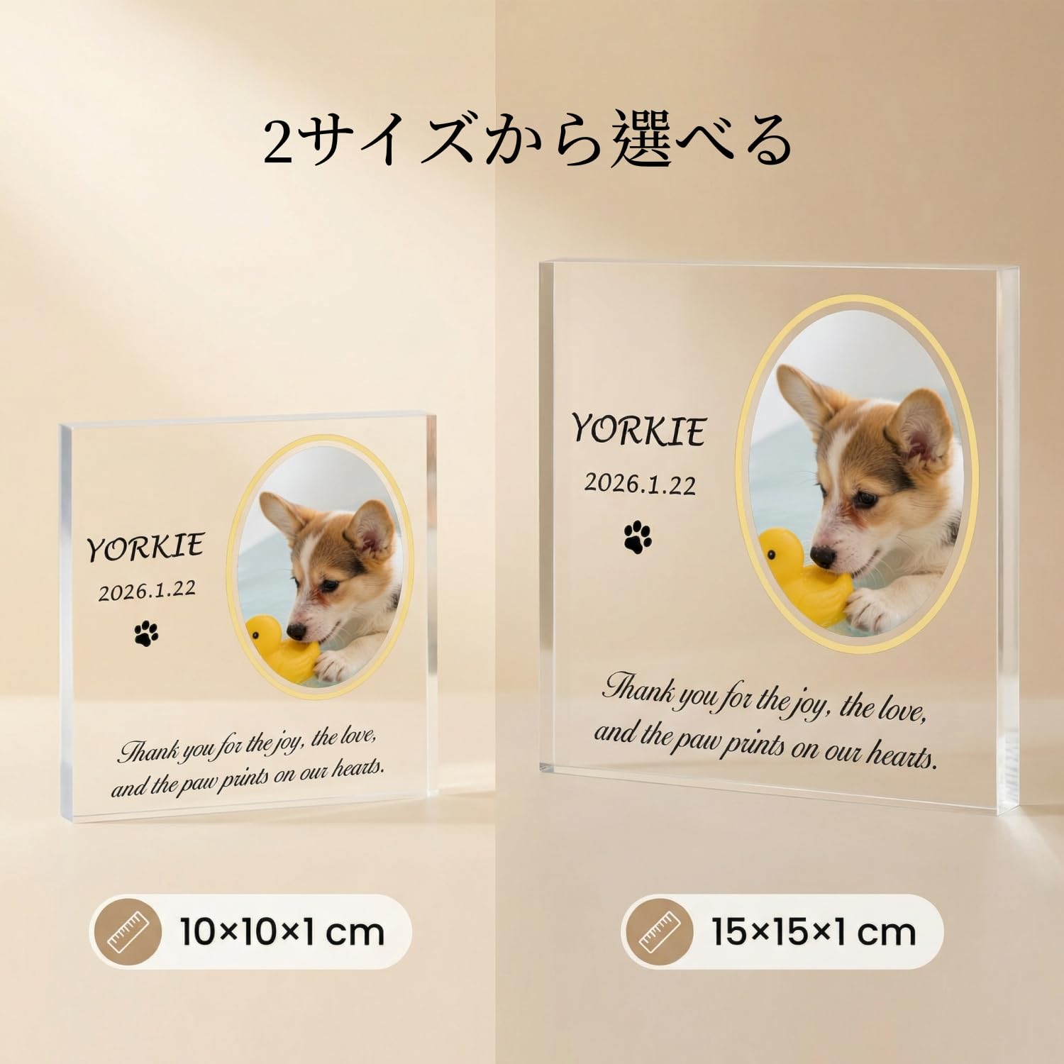 ハンドメイド　オーダー受付ページ　　♡バスケットサンドわんこ　パネル♡ ハンドメイド オーダー受付ページ バスケットサンドわんこ パネル