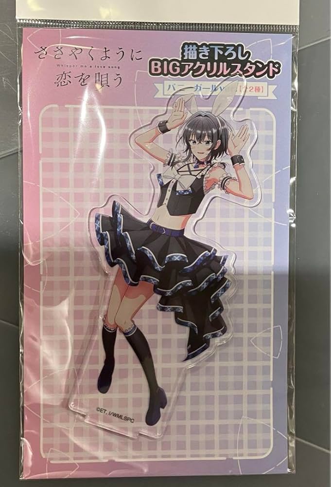 Amazon.co.jp: 朝凪依 ささやくように恋を唄う ささこい
