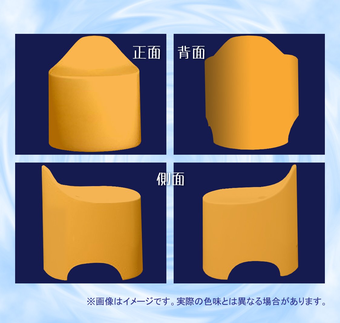 Amazon｜シンカテック 風呂椅子 デュロー バススツール N オレンジ Drp