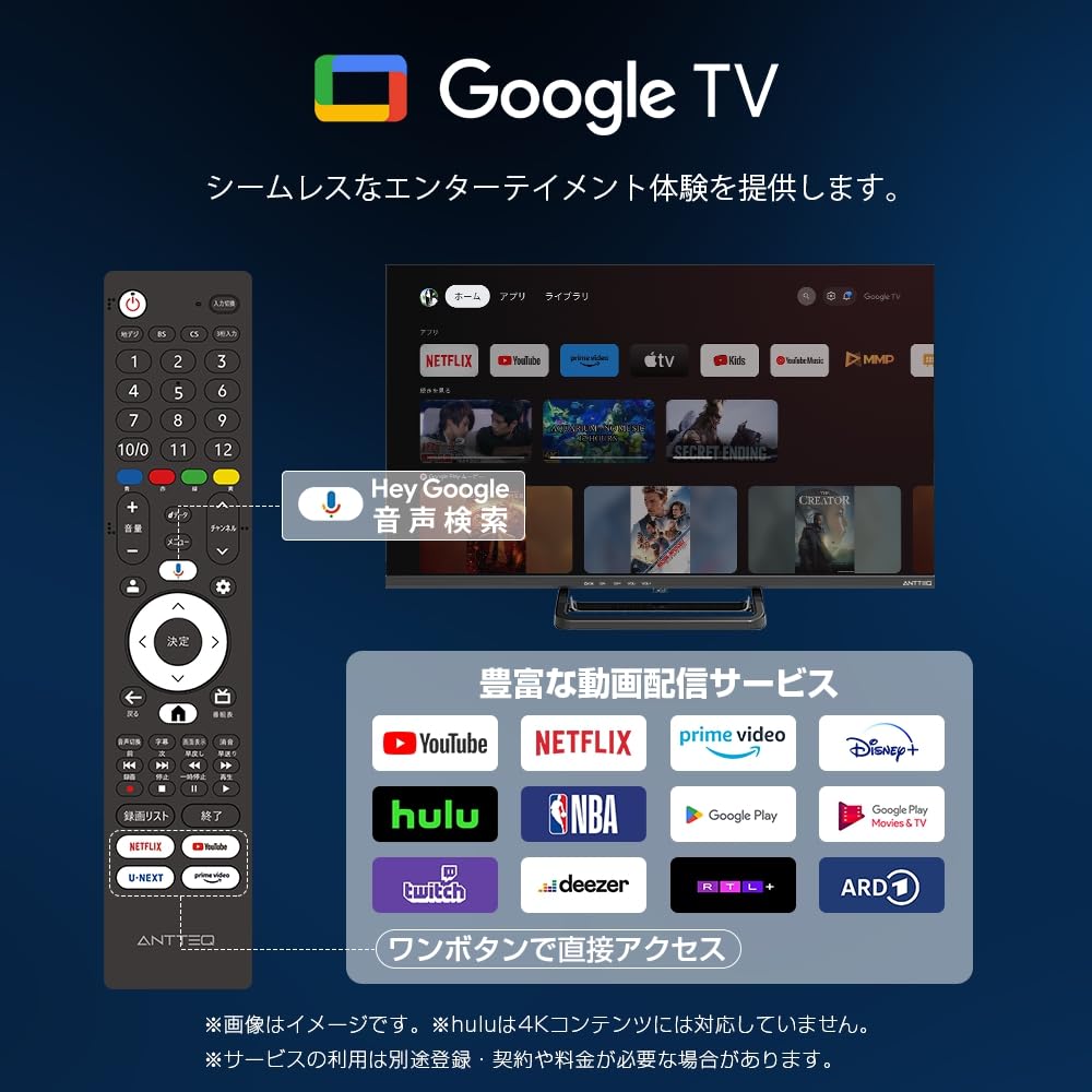 Amazon | ANTTEQ 40FG3-Q テレビ 40インチ 量子ドット FHD スマート W
