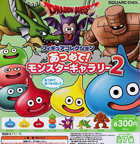 ドラゴンクエスト ガチャガチャの人気商品 通販 価格比較 価格 Com