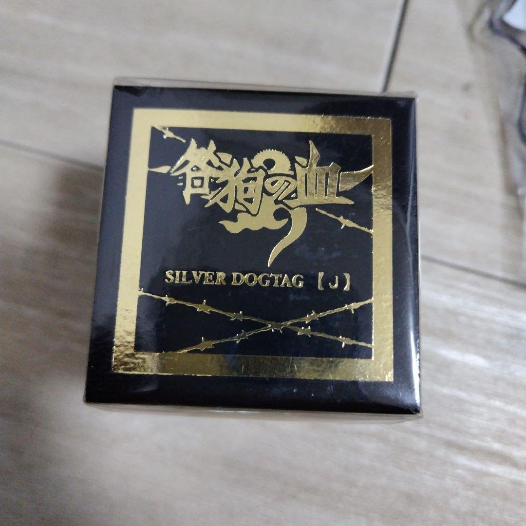 咎狗の血 SILVER DOGTAG「J」 咎狗の血 SILVER DOGTAG「J」 ビジュアル