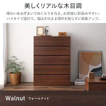 IRUROOM NA-6K ナチュラルウッドチェスト K296222.jpg