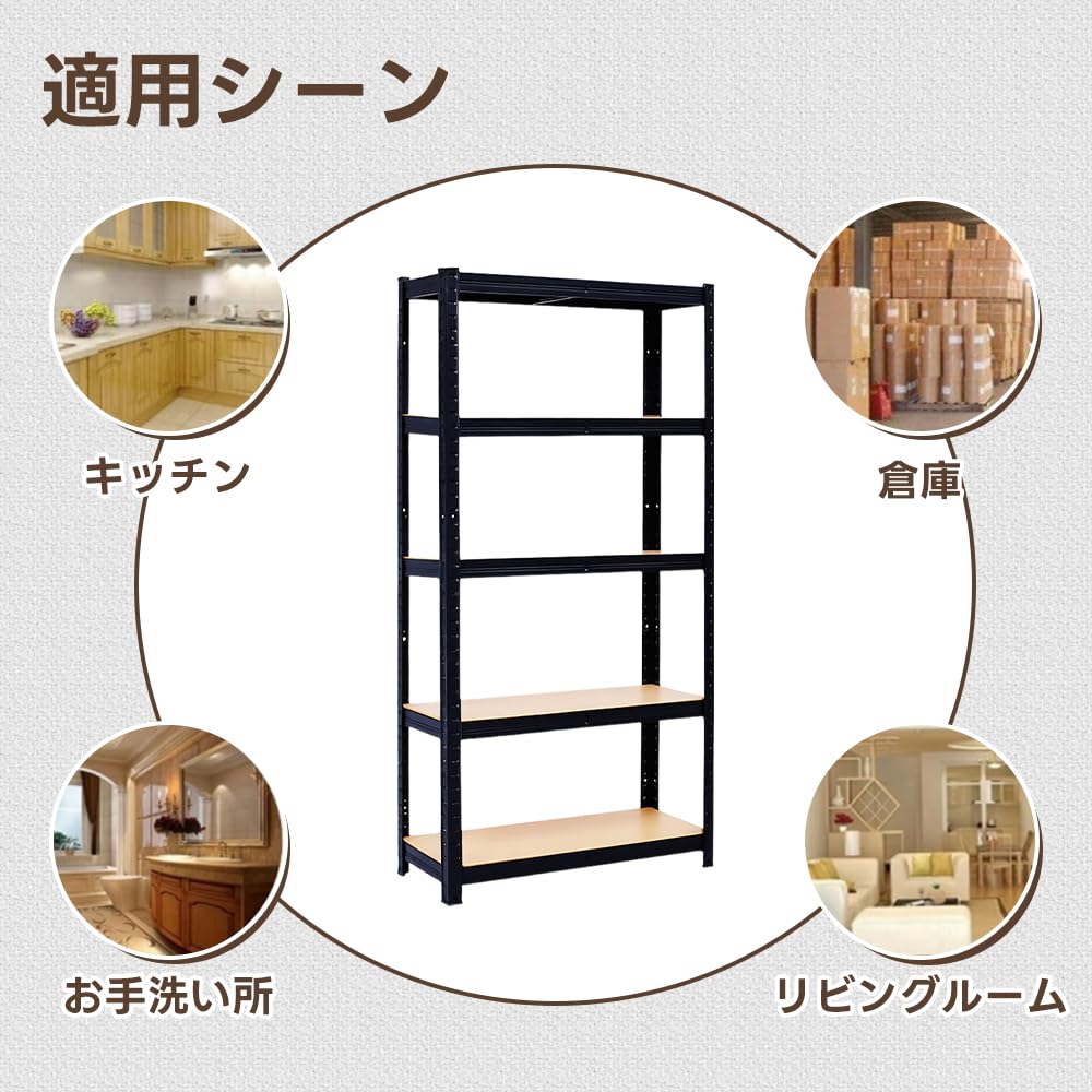 Amazon｜キッチンラック スチールラック 4段 収納棚 幅70×奥行35×高さ