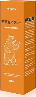 SOHAPI 熊スプレー 大容量 30秒連続噴射 クマよけスプレー 携帯用 熊撃退スプレー グッズ アウトドア・登山・キャンプ向け Animal Defense Spray