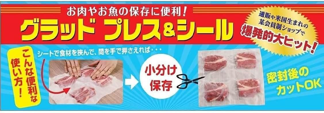 UACJ Foil Glad Press and Seal Sealing Wrap, Transparent, Length 49.2 ft (12.3 m) x Width 11.8 inches (30 cm), Set of 2, Highly Adhesive, Plastic Wrap, No Spills, Even Flips, Freezer, Refrigerator