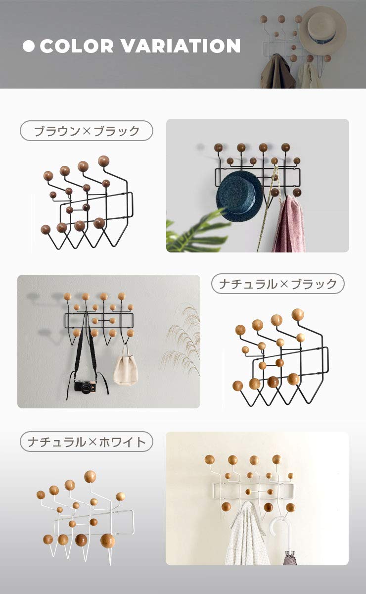 Amazon｜ハングイットオール イームズ 壁掛けハンガーラック (マルチ