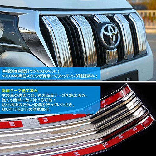 Amazon | 【VULCANS】ランドクルーザープラド150系 後期 フロント