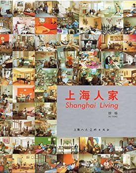 Hardcover Shanghai Living Book