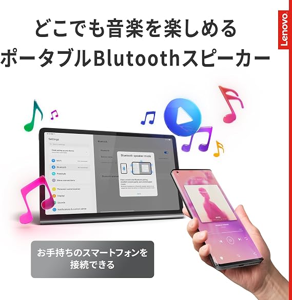 Lenovo Tab Plus Tablet 11.5 Wide Panel, MediaTek Helio G99 Processor, 8GB, 256GB Wi-Fi Model, Gray ZADX0061JP Android OS