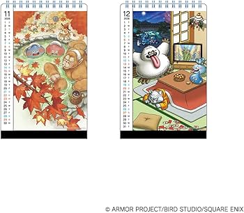 Amazon.co.jp: ドラゴンクエスト文具屋 カレンダー 2026 : ホビー