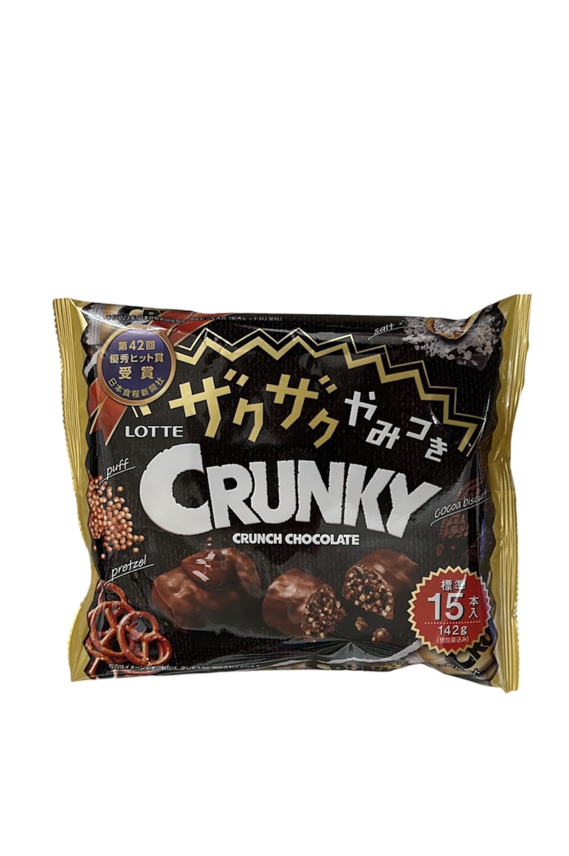 Amazon | お菓子 ロッテ ザクザクやみつきクランキーシェアパック 142g