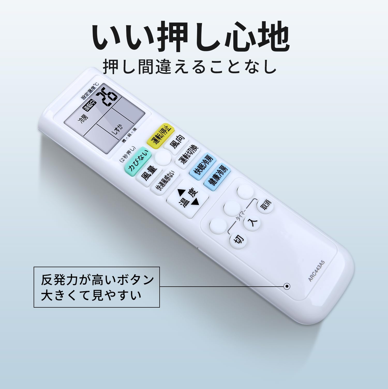 Amazon.co.jp: エアコンリモコン ARC443A5 for ダイキン ダイキン