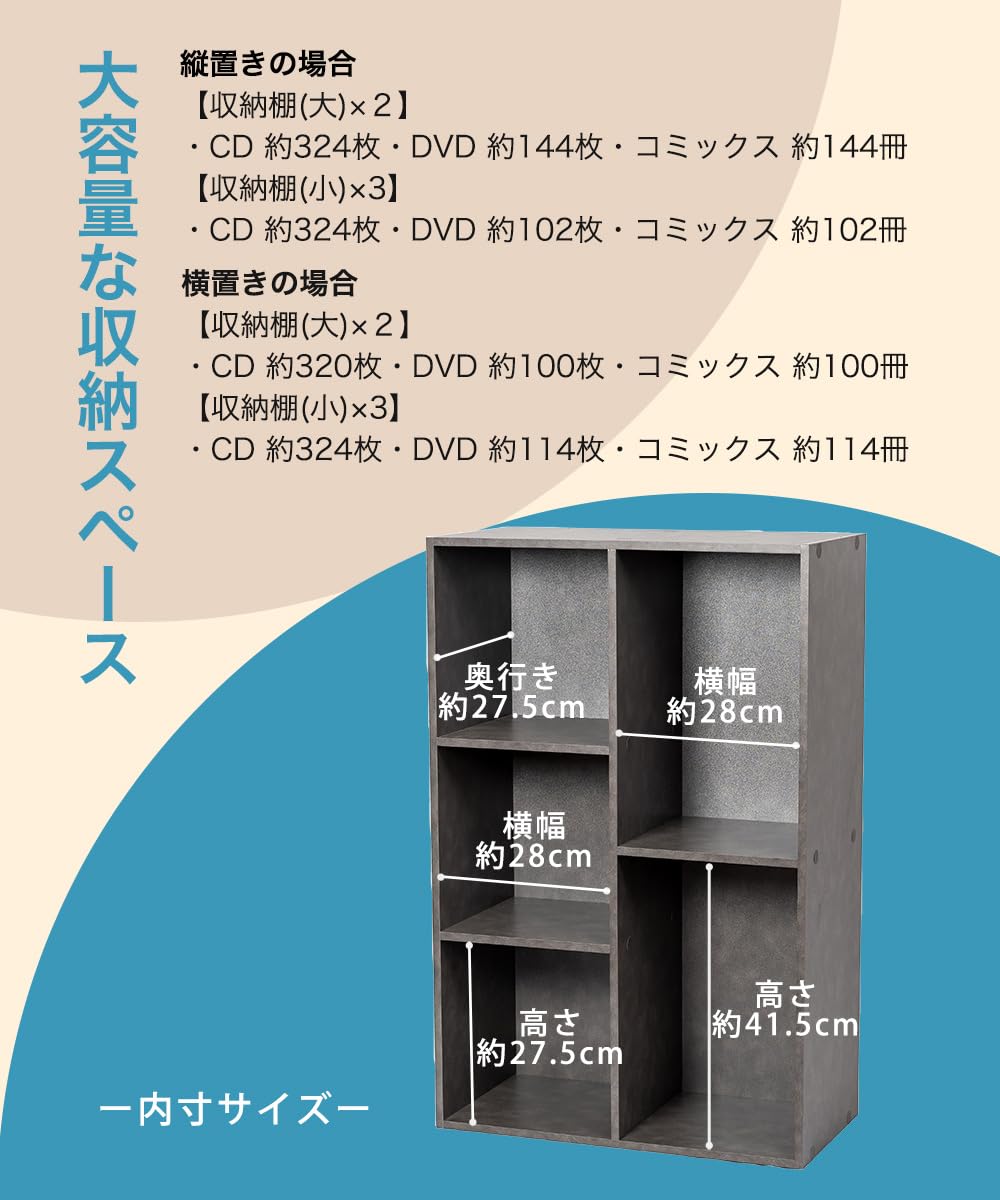 Amazon｜MNK カラーボックス 5段 幅約58cm 奥行約29cm 高さ約89cm