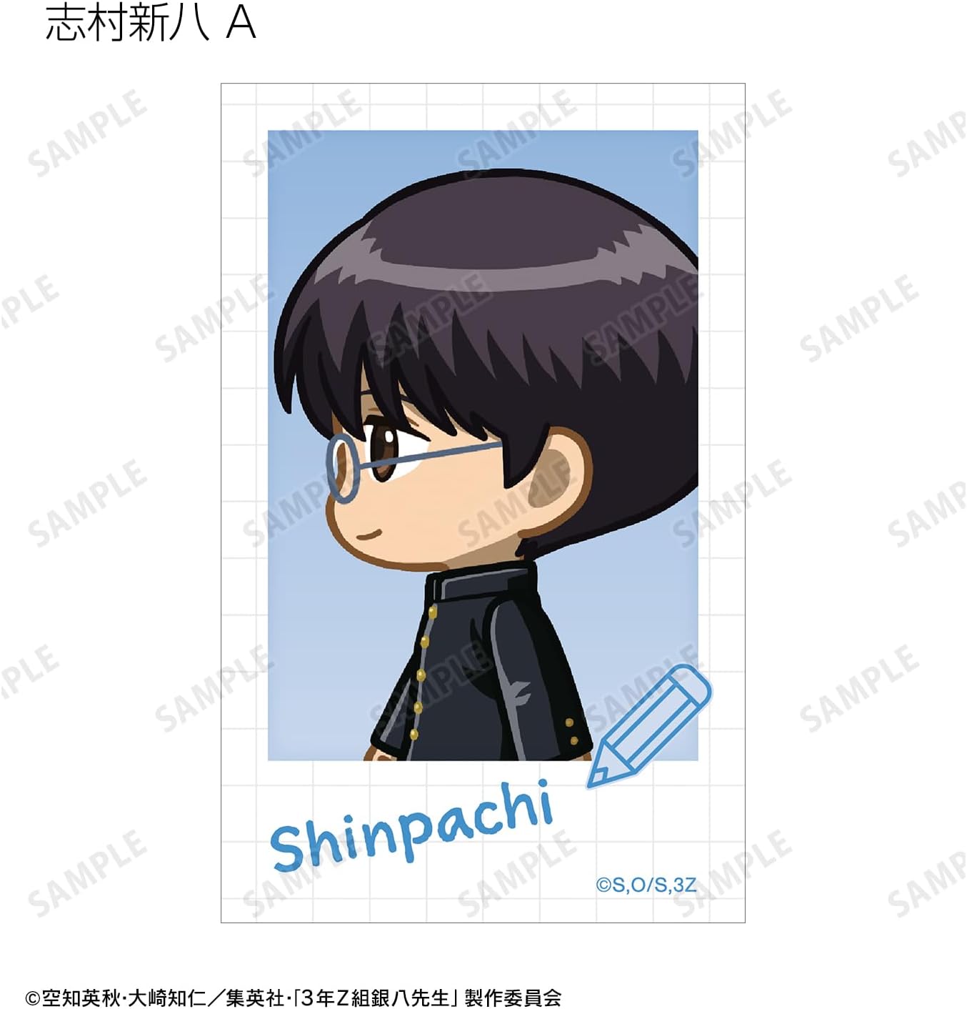 3 Year Z Group Ginhachi Sensei Trading Chibi and Toko Instant Camera Illustration Cards Box of 28