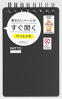 DESIGNPHIL ミドリ(MIDORI) メモ リングメモ パッと 黒 11555006