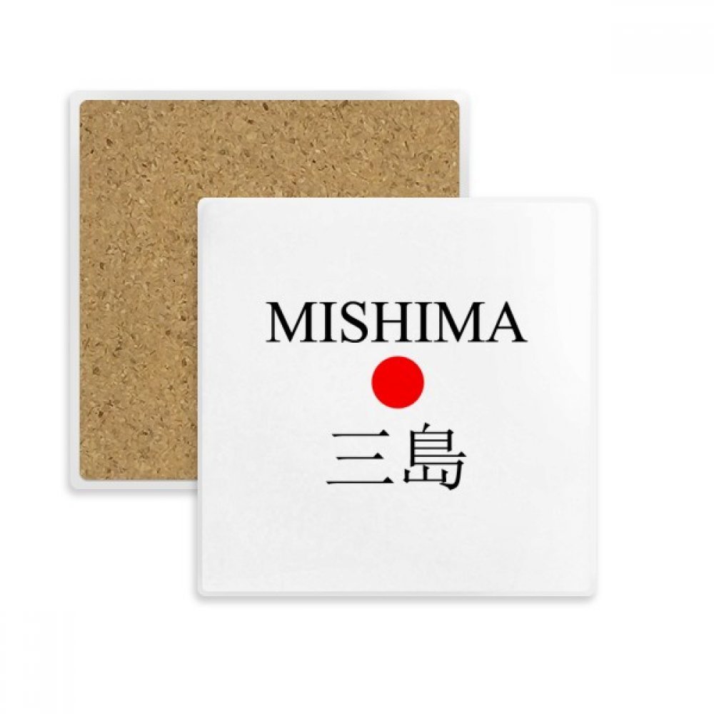 Coaster Mishima Japoness Ville pour préserver vos tables en bois lors du café matinal