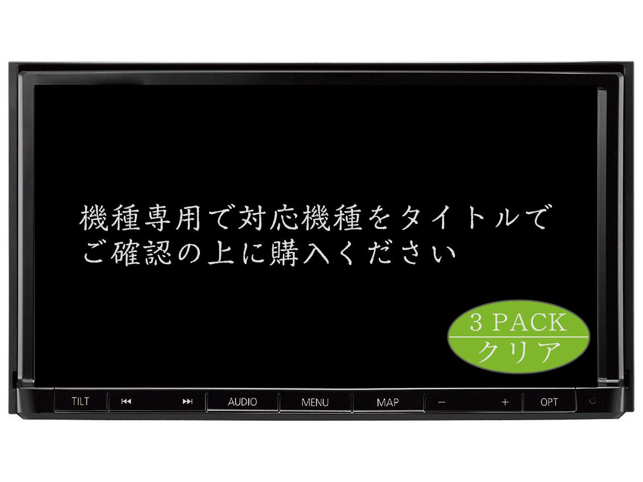専用になります。ALPINE ビックX X8V 新品フィルム　GPS 2019年 Amazon | 3枚 VacFun フィルム ， アルパイン ALPINE ビッグX X8V-RE2