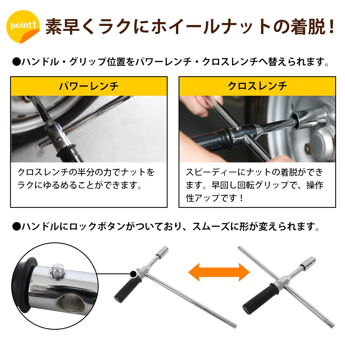 Amazon | 倍力 クロスレンチ グリップ付 十字 T字 レンチ タイヤ 