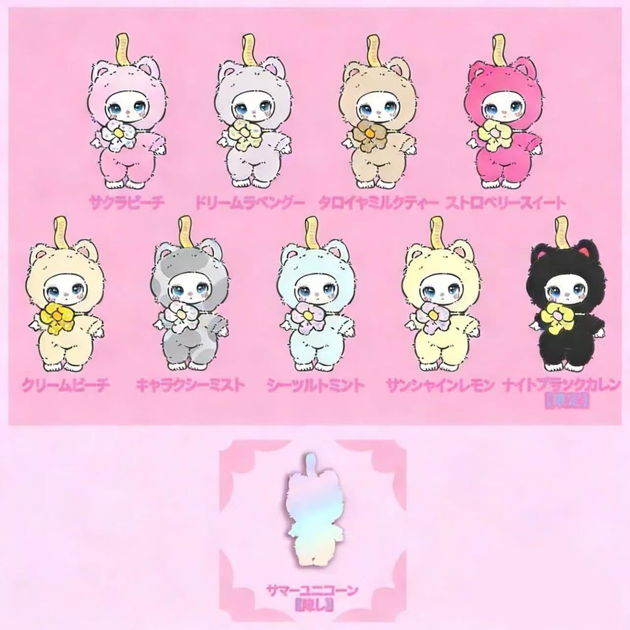 Amazon.co.jp: Liila toys 1代 Liila's Lucky Cat マスコット