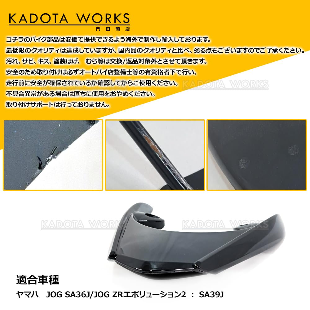Amazon | JOG ZR SA36J SA39J リアスポイラー LEDユニット セット