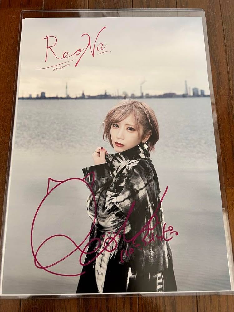 ReoNa直筆サイン入りポスター2枚セット ReoNa 直筆サイン入り ポスター 2枚セット