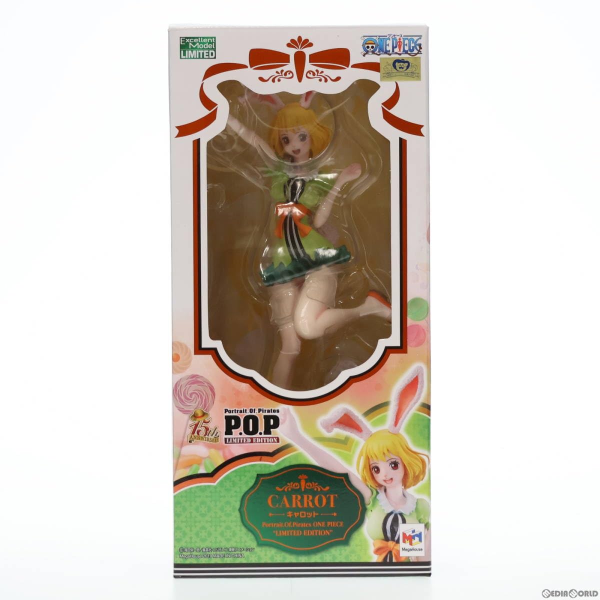 Amazon | [FIG]Portrait.Of.Pirates P.O.P LIMITED EDITION キャロット 