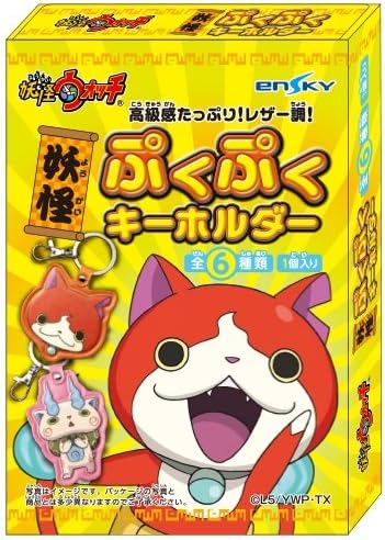 Amazon 妖怪ウォッチ 妖怪ぷくぷくキーホルダー Box アニメ 萌えグッズ 通販