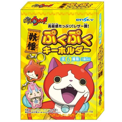 Specter ver espectro Pukupuku Llavero Original Caja de Regalo Especial