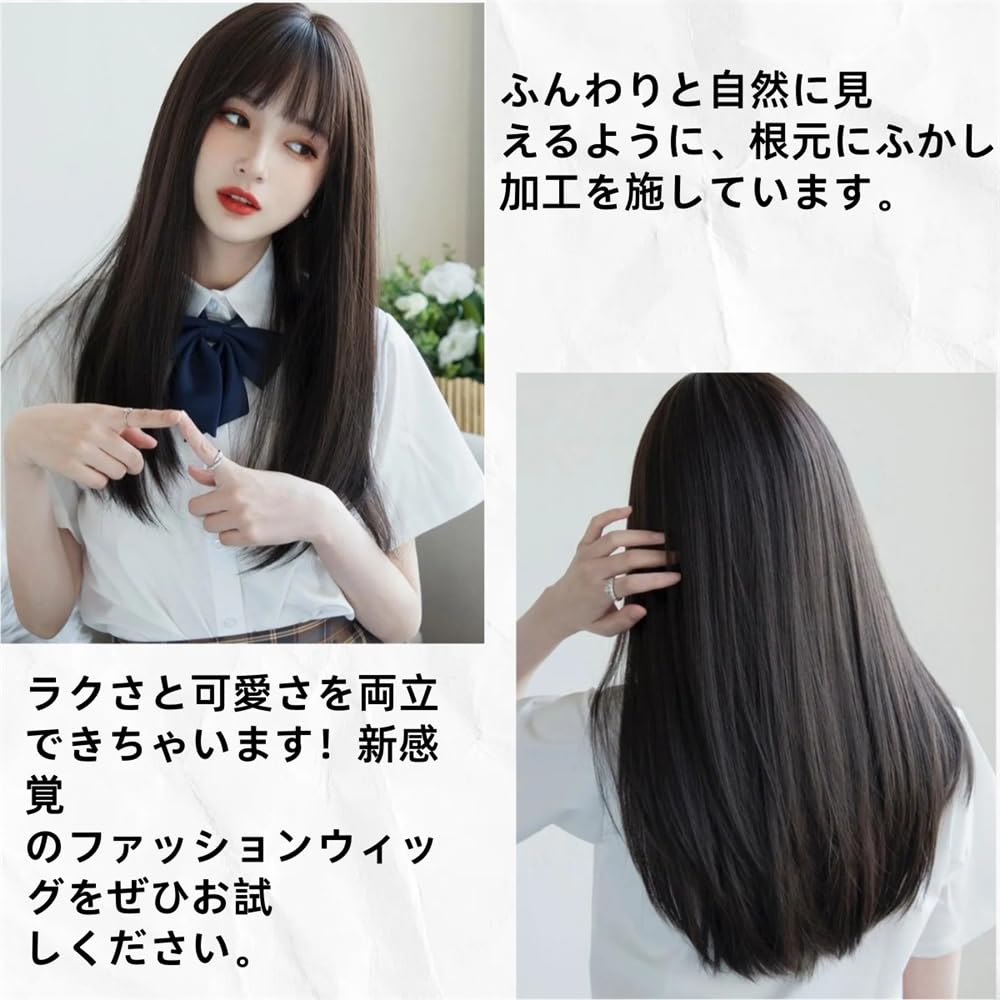 Amazon.co.jp: ウィッグ ロング ストレート ウイッグ セミロング 黒髪