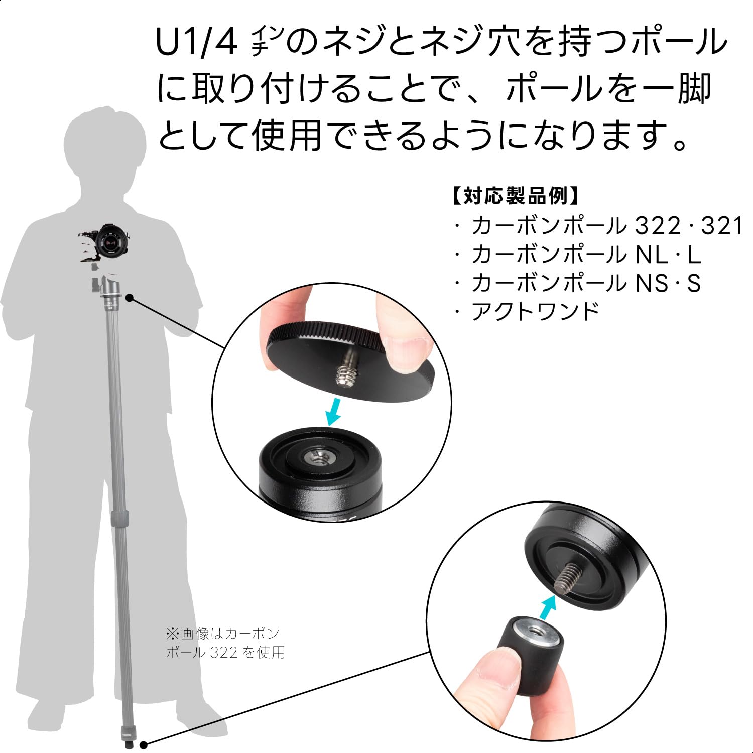 SLIK 一脚 フォトストック 2 2段 ストック兼用 204511 6g7v4d0 フォトストック2 | ケンコー・トキナー