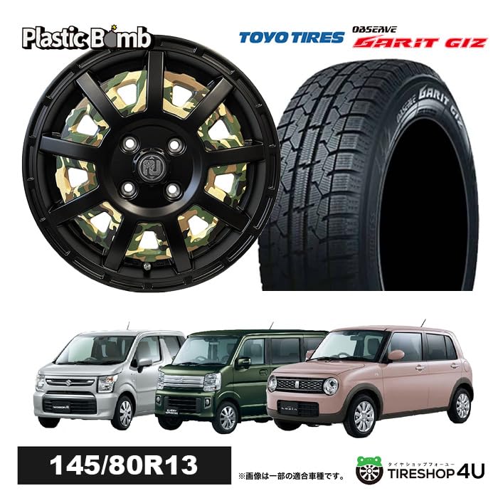 Amazon | スタッドレス タイヤホイール 4本セット RIVAI OFFROAD 