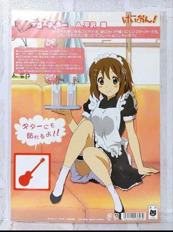 けいおん　プレメモ　応募シール　163ポイント けいおん プレメモ 応募シール 163ポイント けいおん プレメモ